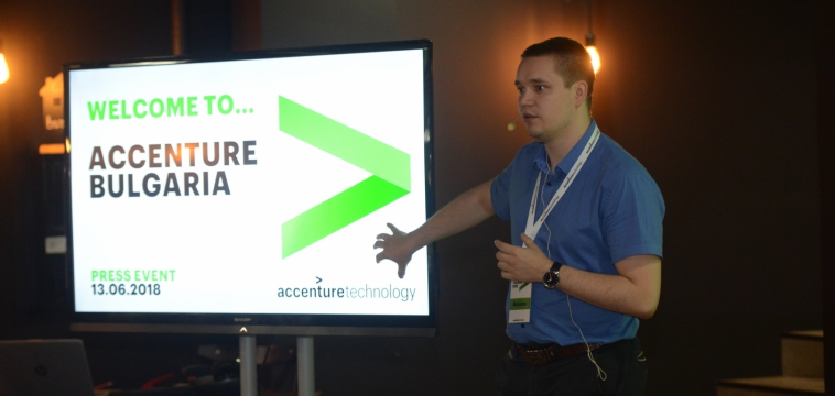 Официално представяне на Accenture в България
