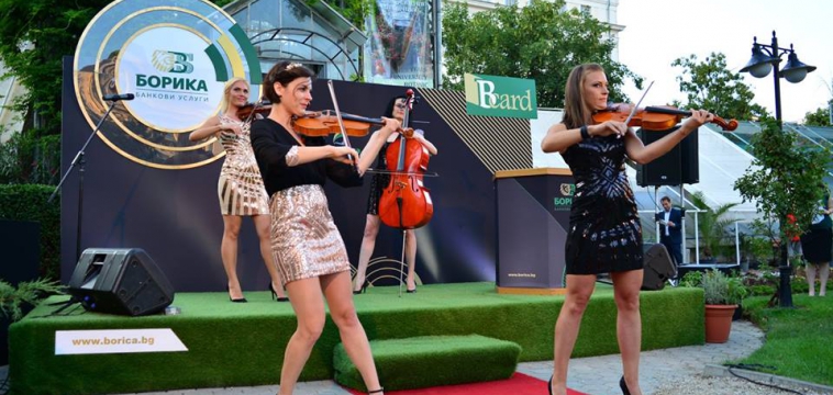 Launch of the new corporate identity of BORICA and its new Bcard