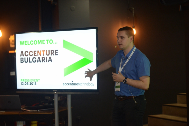 Официално представяне на Accenture в България