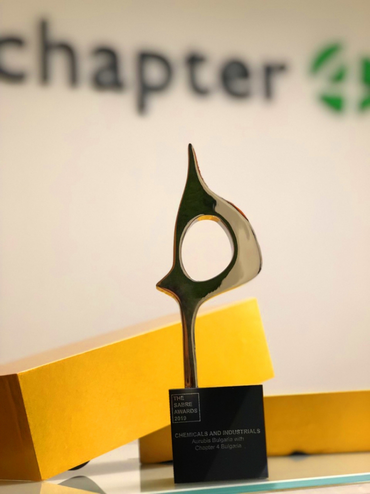 Chapter 4 Bulgaria won the golden award at the prestigious ceremony SABRE EMEA Awards 2019